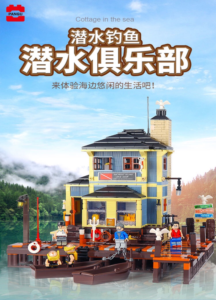 Pangu Pg 12001 Dive Shop 1460pcs