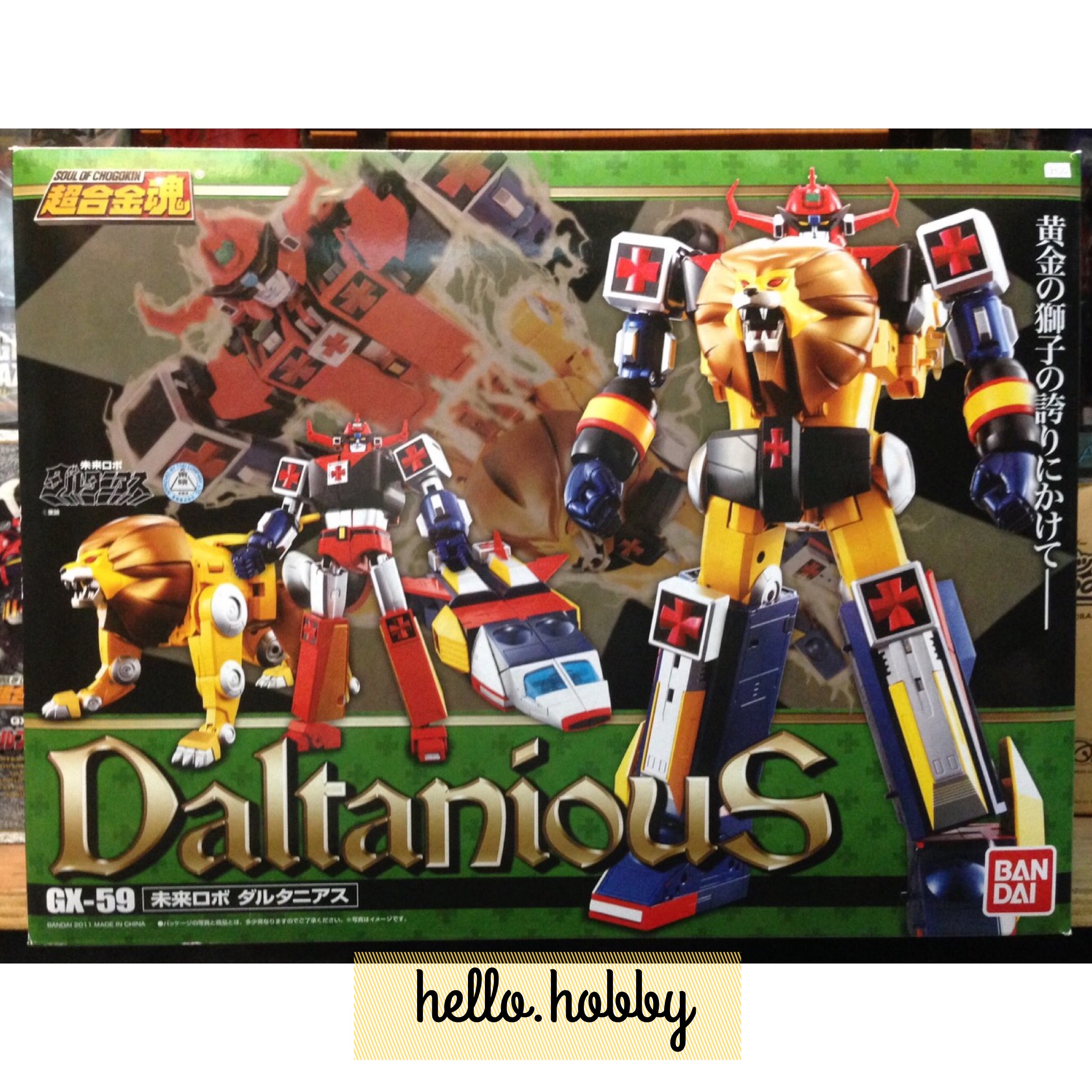 Soul Of Chogokin GX-59 Daltanious by Bandai