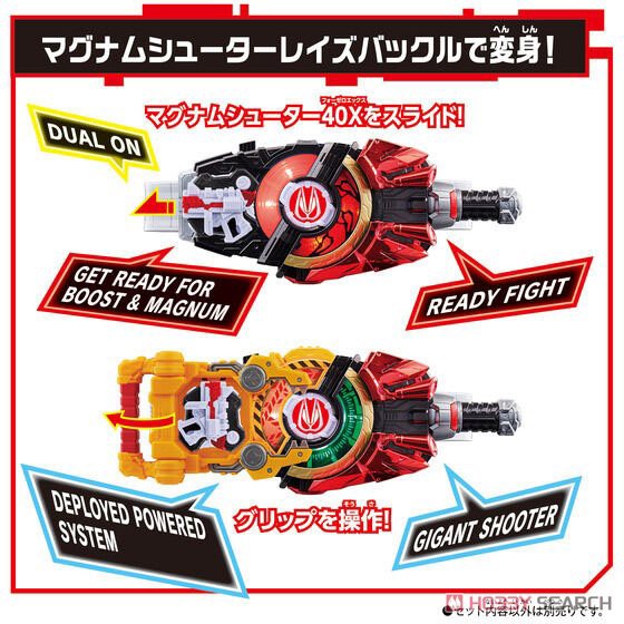 Masked Rider Geats - Support Mission Box Type Geats & DX Weapon Raise Buckle Set by Bandai