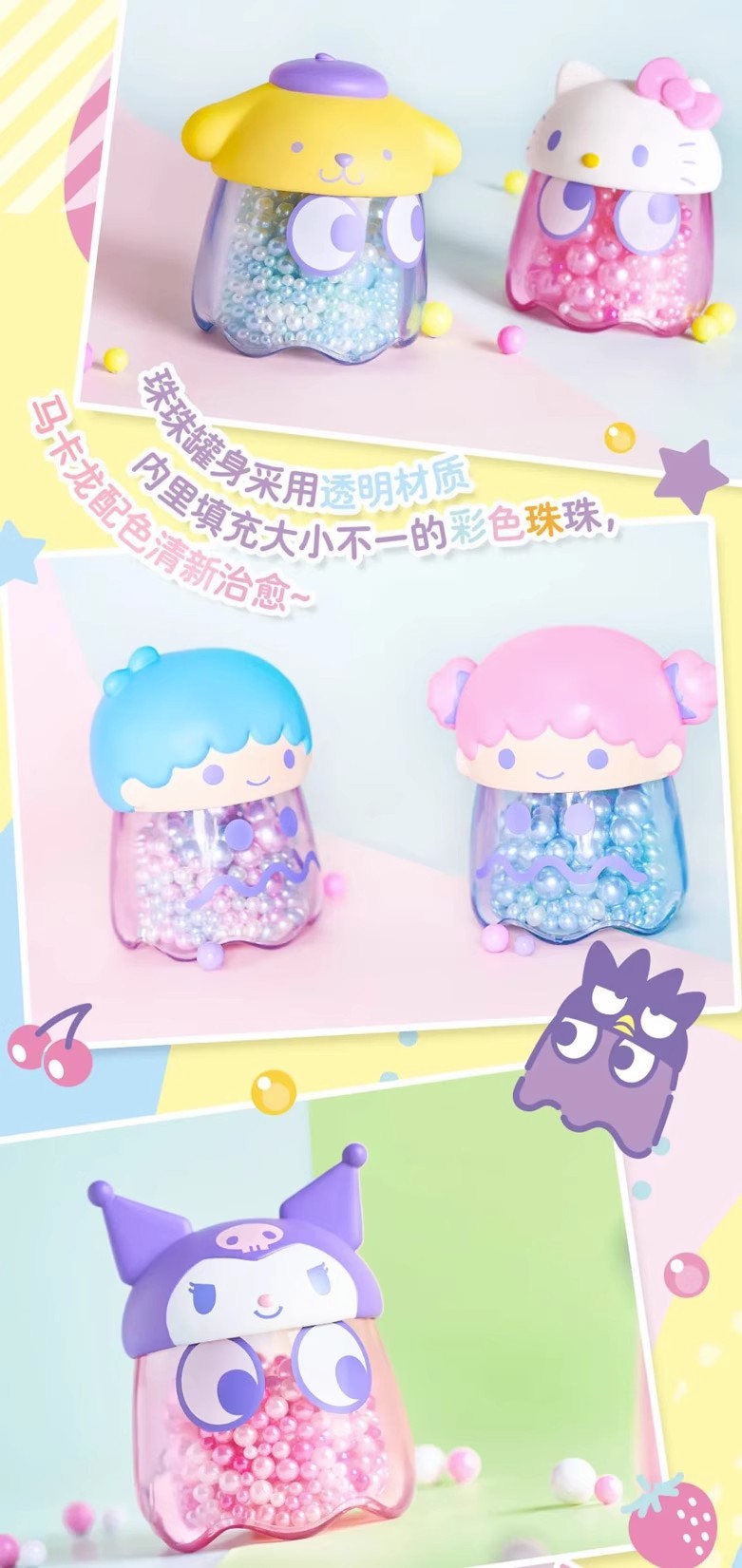 PAC-MAN x Sanrio Characters by BN Figure