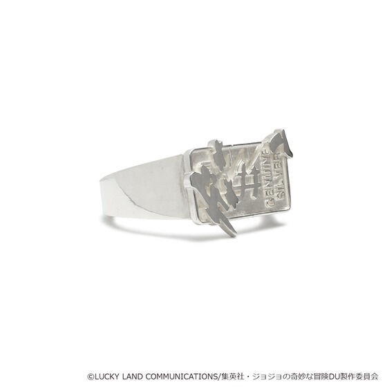 PRE-ORDER : [JAM HOME MADE Collaboration] JoJo's Bizarre Adventure: Diamond is unbreakable Okuyasu Nijimura The Handling Ring