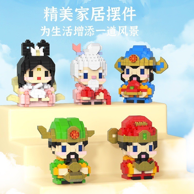 ตัวต่อนาโน Size M - W 1601 All of God