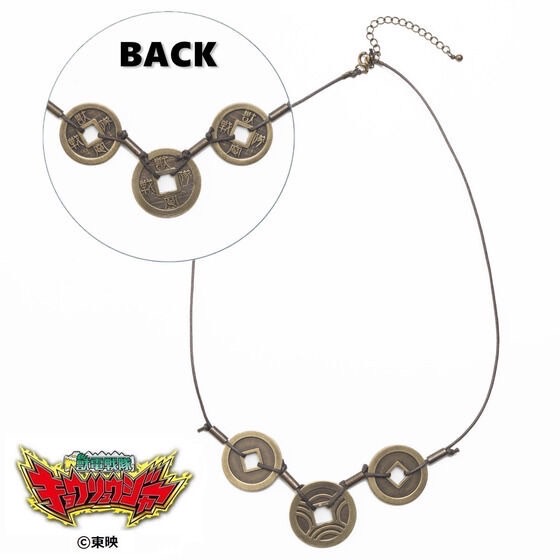 PRE-ORDER : Zyuden Sentai Kyoryuger Kyoryu Gold Old Coin Style Necklace