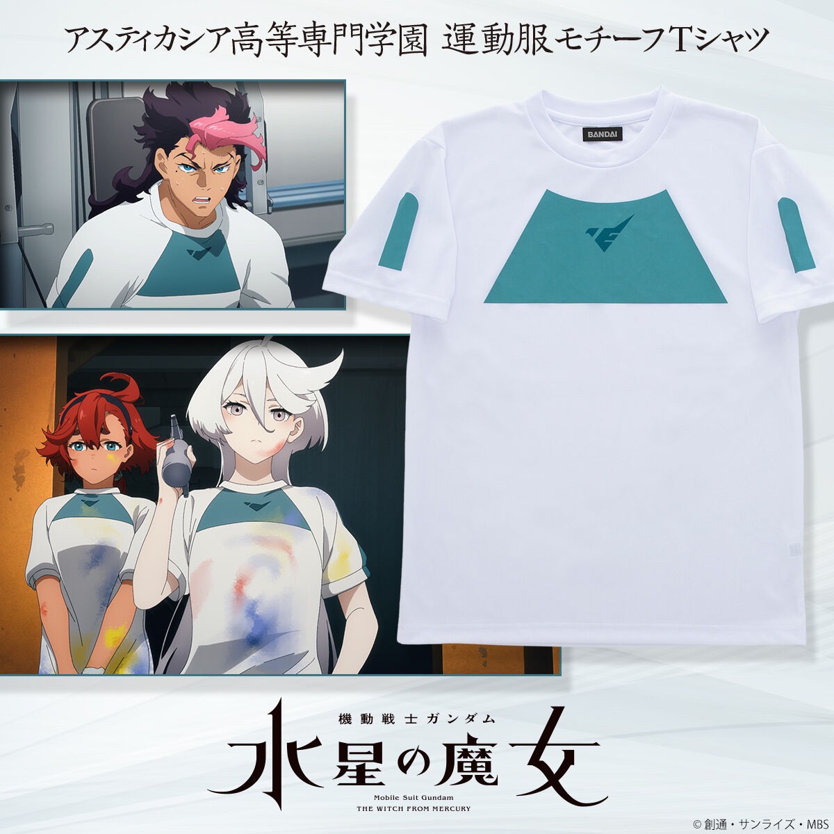 PRE-ORDER : Mobile Suit Gundam The Witch from Mercury Asticasia College of Technology Exercise Clothing Motif T-shirt