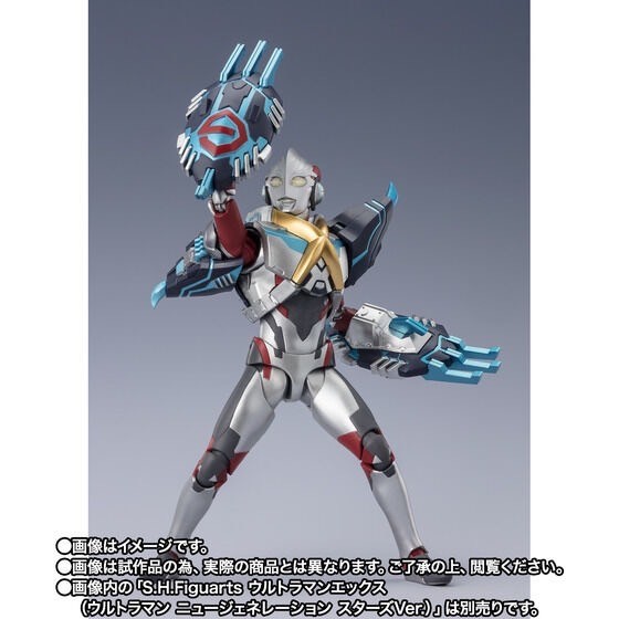 PRE-ORDER : S.H.Figuarts Gomora Armor (Ultraman New Generation Stars Ver.)