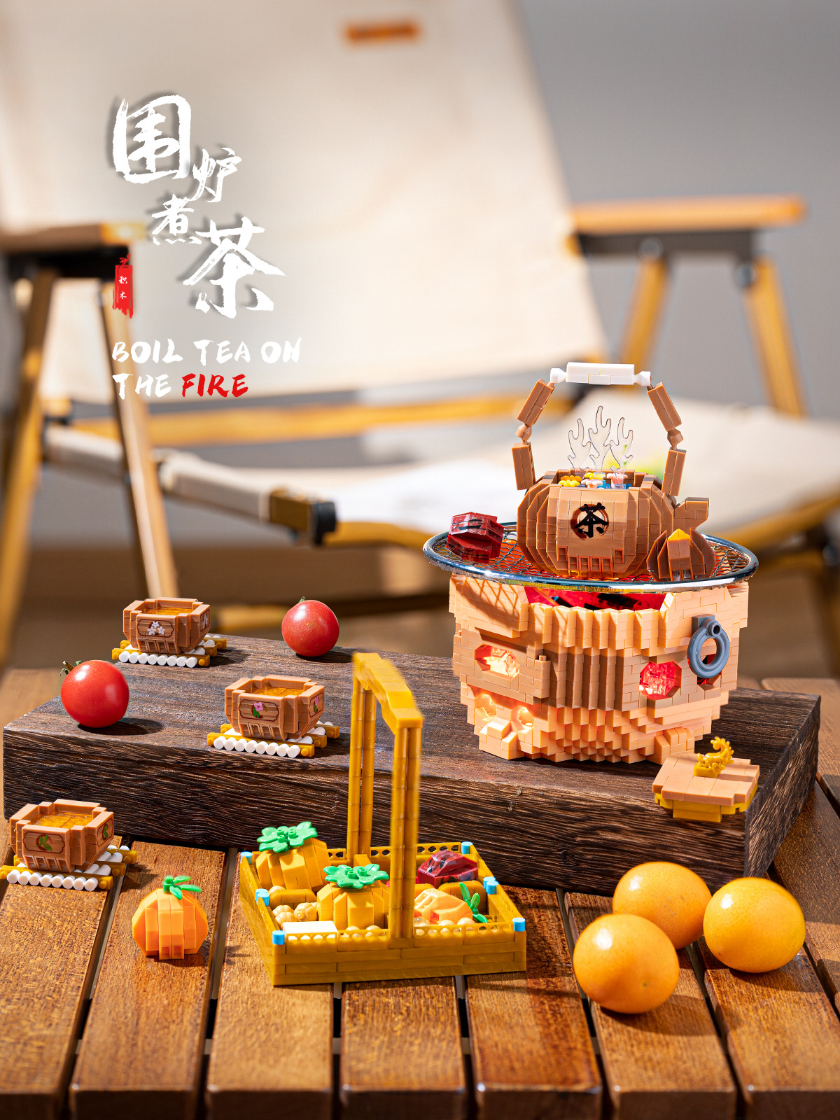 YKO P 2236 ชุดน้ำชา Boil Tea On The Fire 2533pcs (มีไฟ)