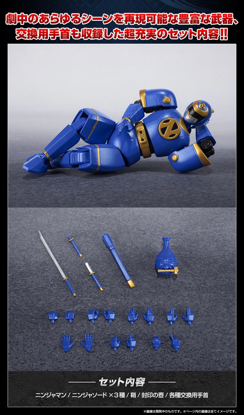 PRE-ORDER : SHODO SUPER Ninjaman