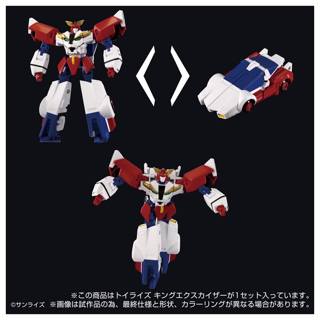 Pre-order : T-Spark Toyrise King Exkaiser by Takara Tomy (Reissue)