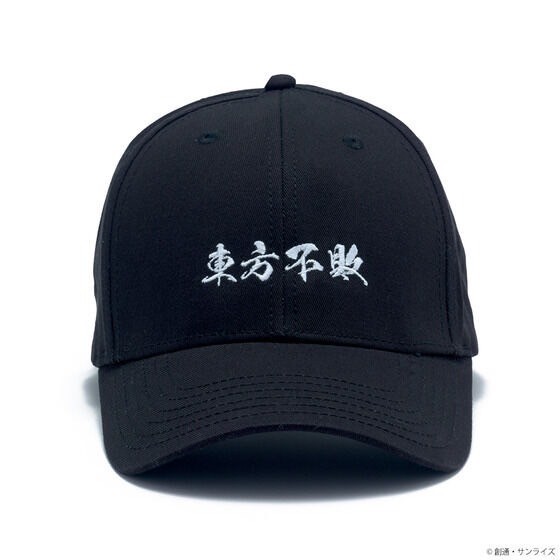 PRE-ORDER : STRICT-G "Mobile Fighter G Gundam" The Undefeated of the East Master Asia Cap