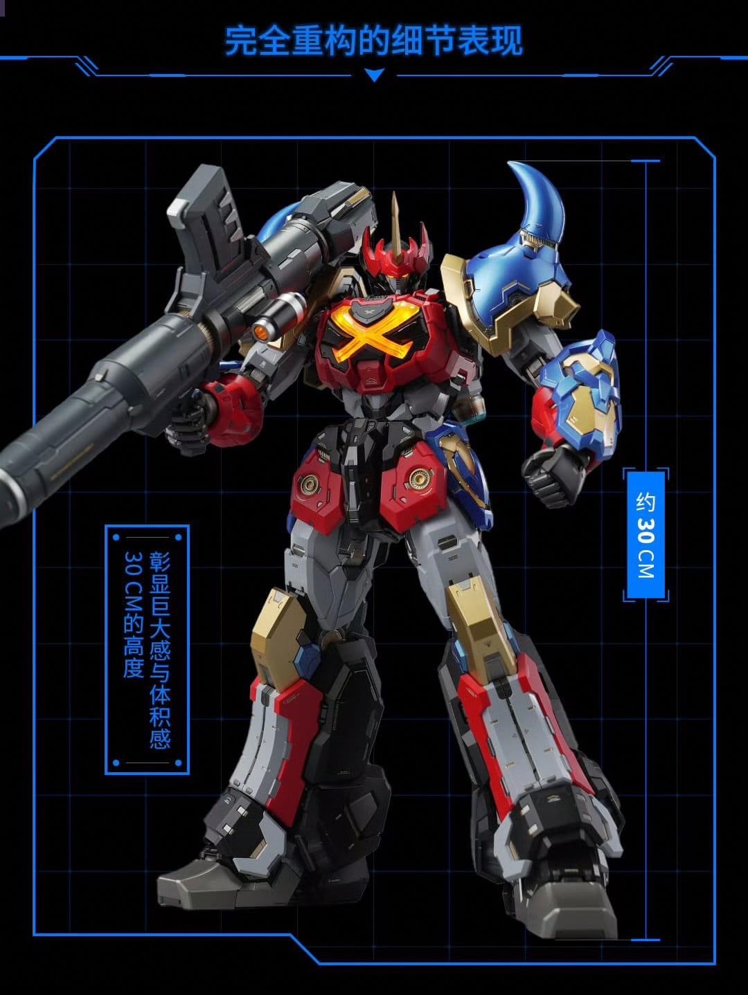 Pre-order : Noble Class X Series Sengoku Majin Goshogun by Moshow Toys