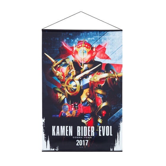 PRE-ORDER : Shin Kamen Rider Prologue/Kamen Rider ZO/Kamen Rider J / Kamen Rider Build B2 Tapestry