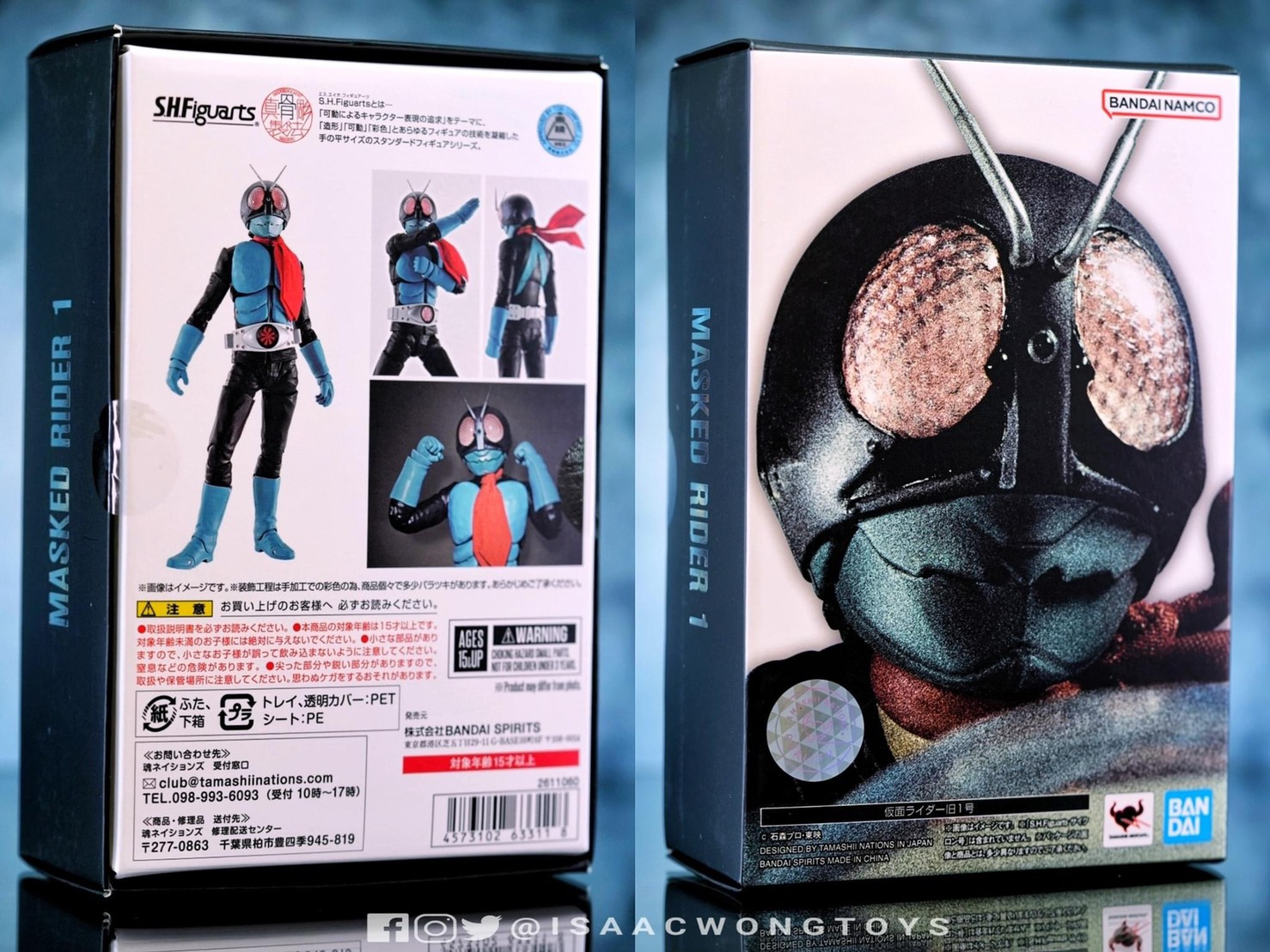 [TAMASHII NATION 2022] S.H.Figuarts (Shinkocchou Seihou) Masked Rider 1 by Premium Bandai (Lot JP มีกล่องน้ำตาล)