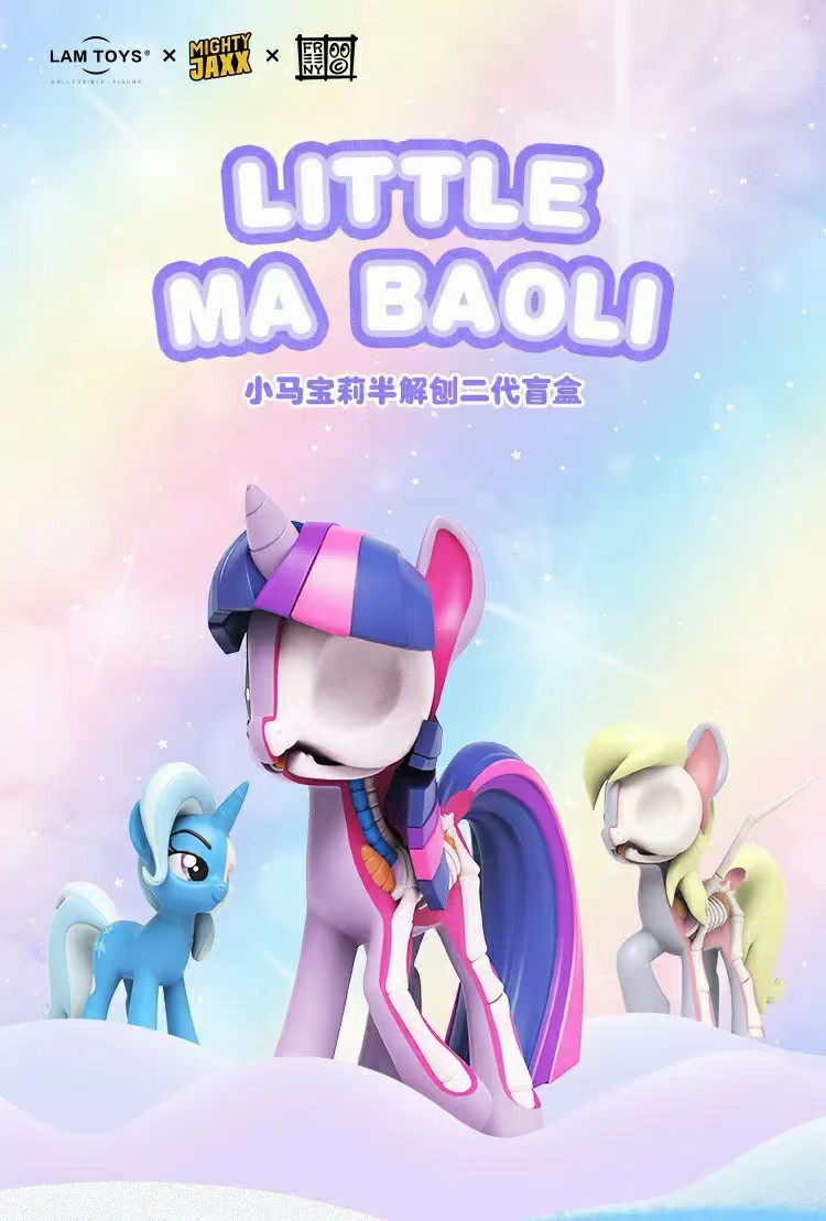 Blind Box - Freeny's Hidden Dissectibles: My Little Pony (Series 2) by Mighty Jaxx (set of 6+3secrets)