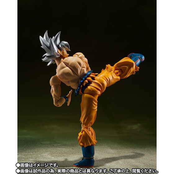 PRE-ORDER : S.H.Figuarts SON GOKU ULTRA INSTINCT -TOYOTAROU Edition-