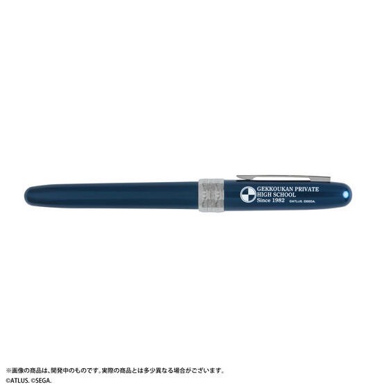 PRE-ORDER : Persona 3 Reload Fountain Pen and Ink Set