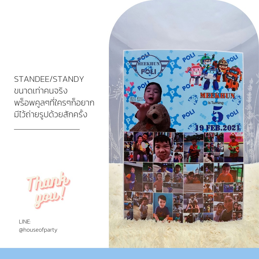 Standee สี่เหลี่ยมขนาดไม่เกิน 50*80ซม.