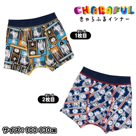 PRE-ORDER : Nyanko Great War Boxer Briefs 2-Pack Set