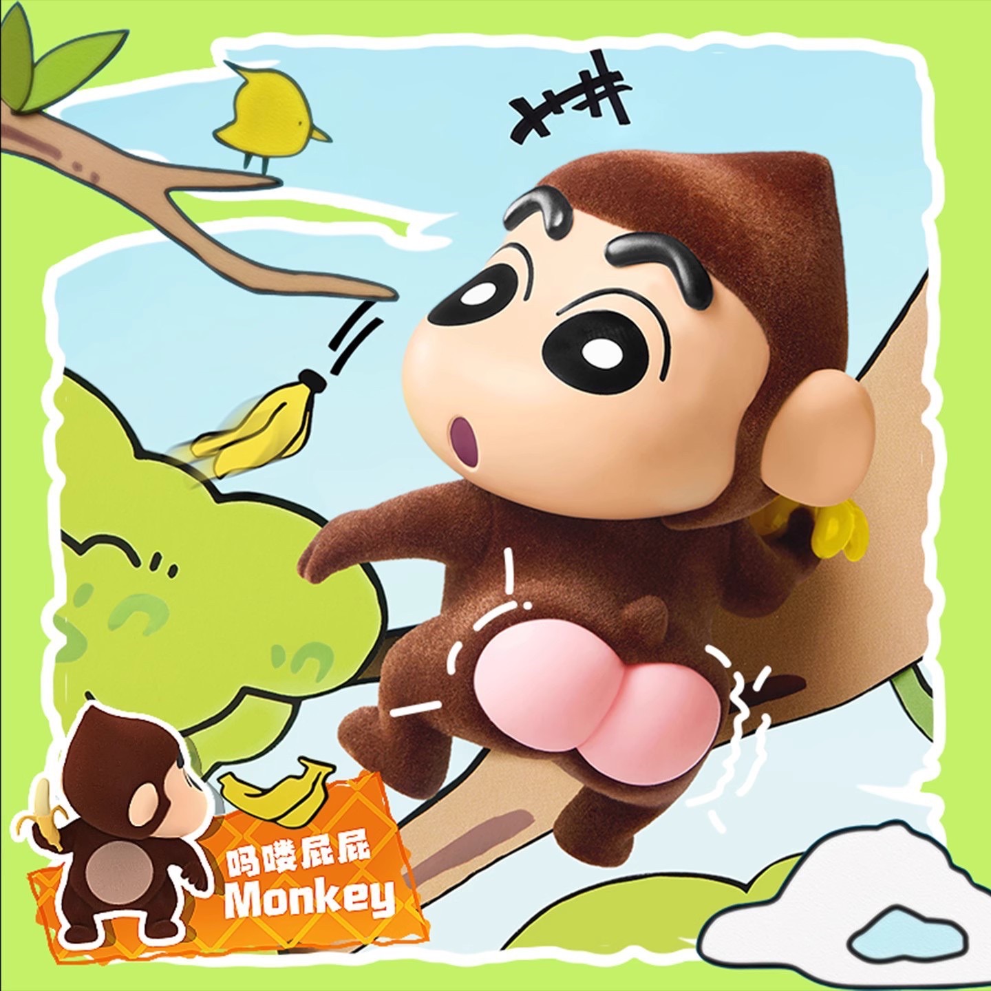 Crayon Shinchan - Cute Animals Tushie! Series by Miniso