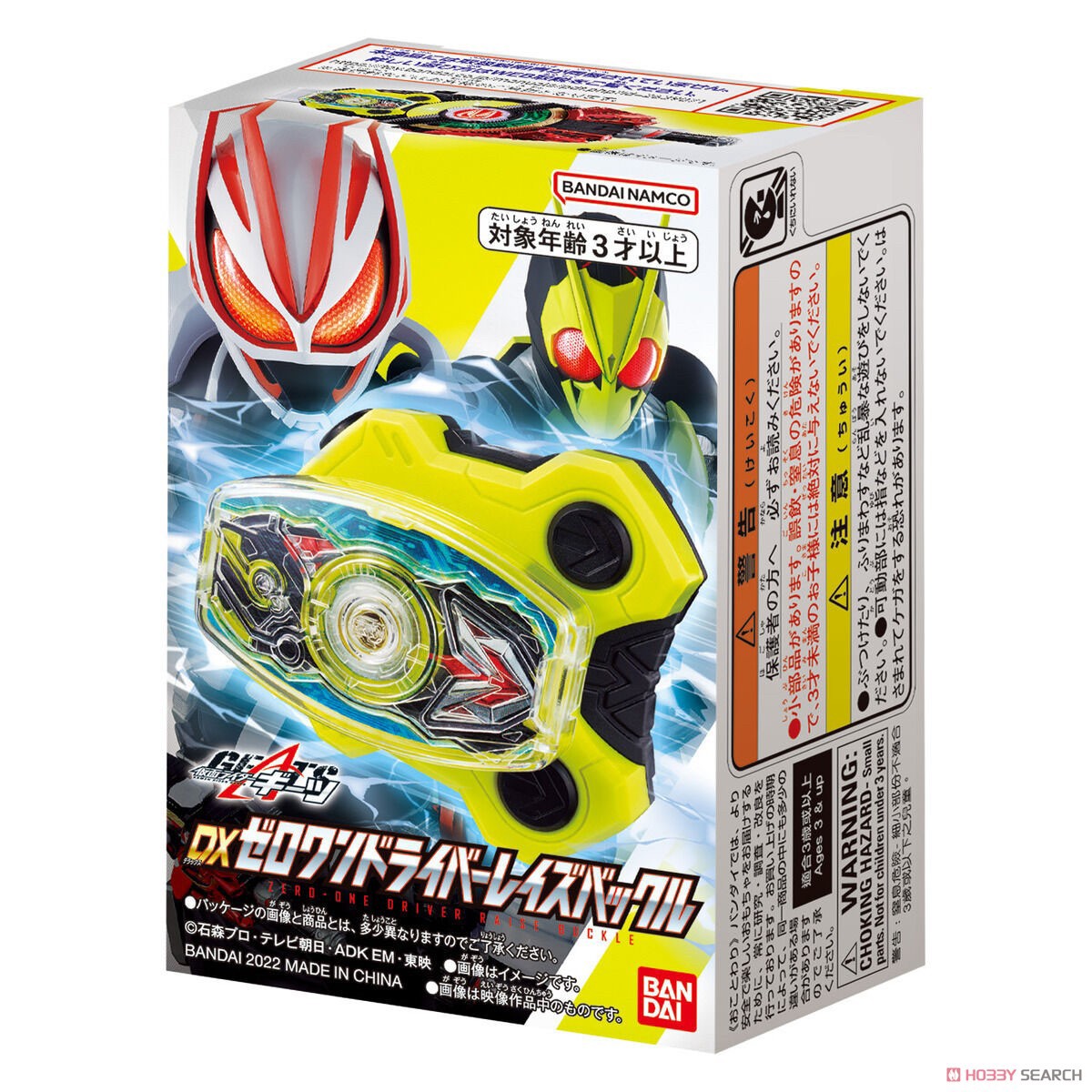 Kamen Rider Geats - DX Zero-One Driver Raise Buckle by Bandai