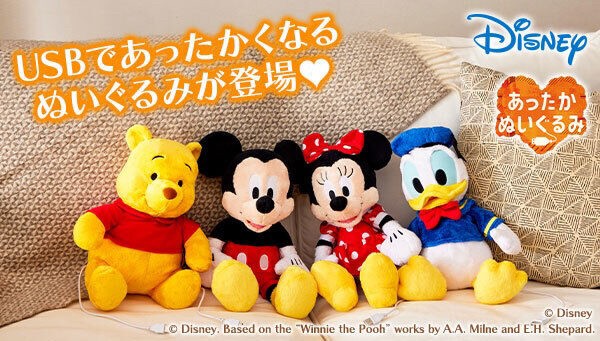 PRE-ORDER : Disney Warm Stuffed Mickey/Minnie/Donald/Pooh (4 types in total)