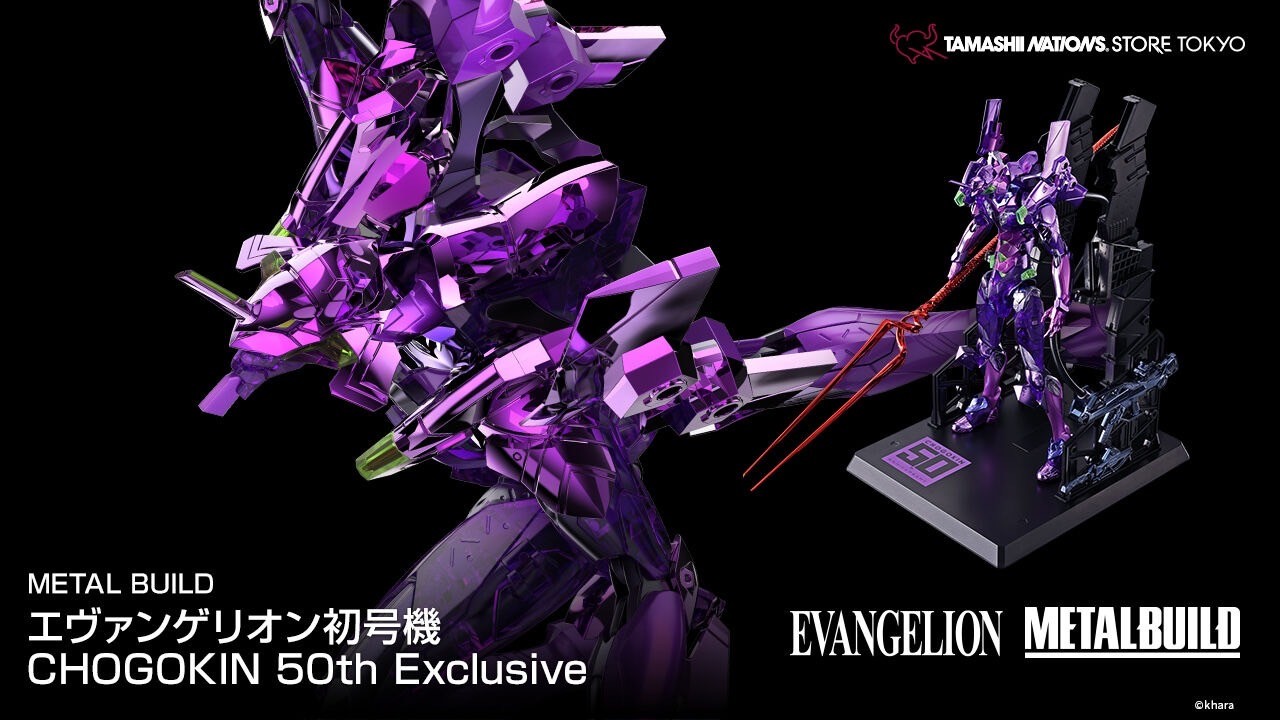 RE-ORDER : [Pre-CTM lottery sale] METAL BUILD Evangelion Unit 01 CHOGOKIN 50th Exclusive