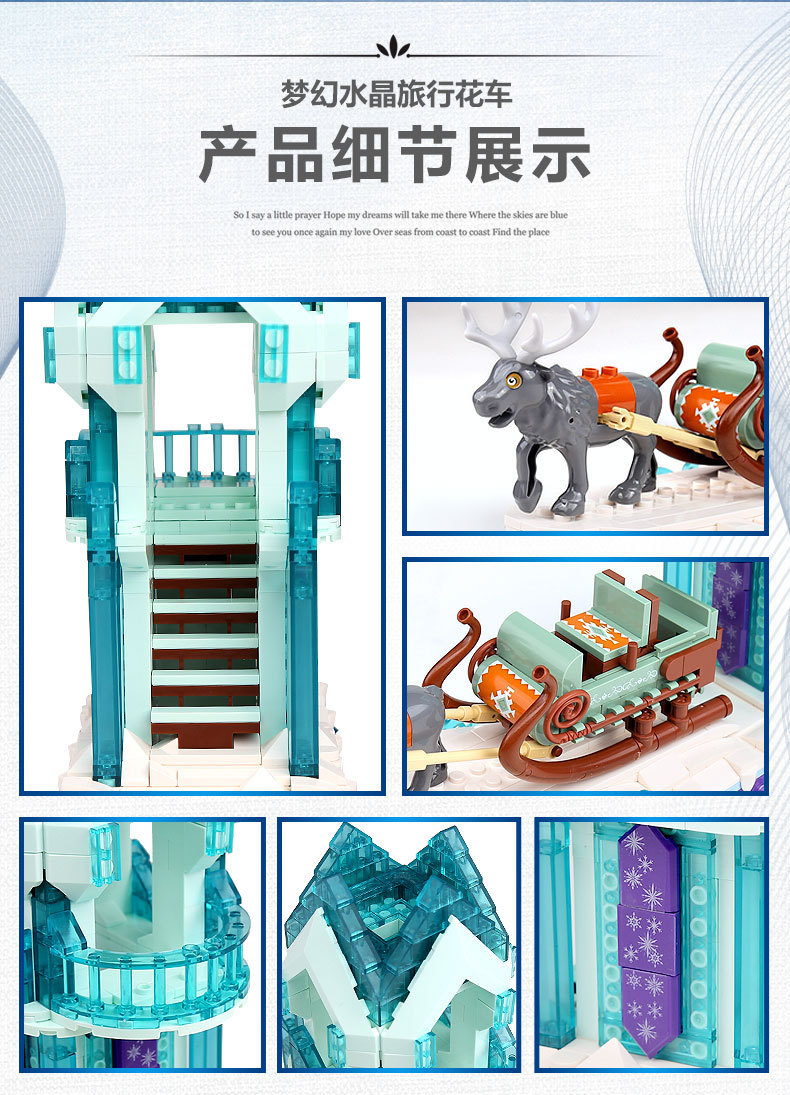 Mould King 11002 Disney Dream Crystal Parade Float 900pcs
