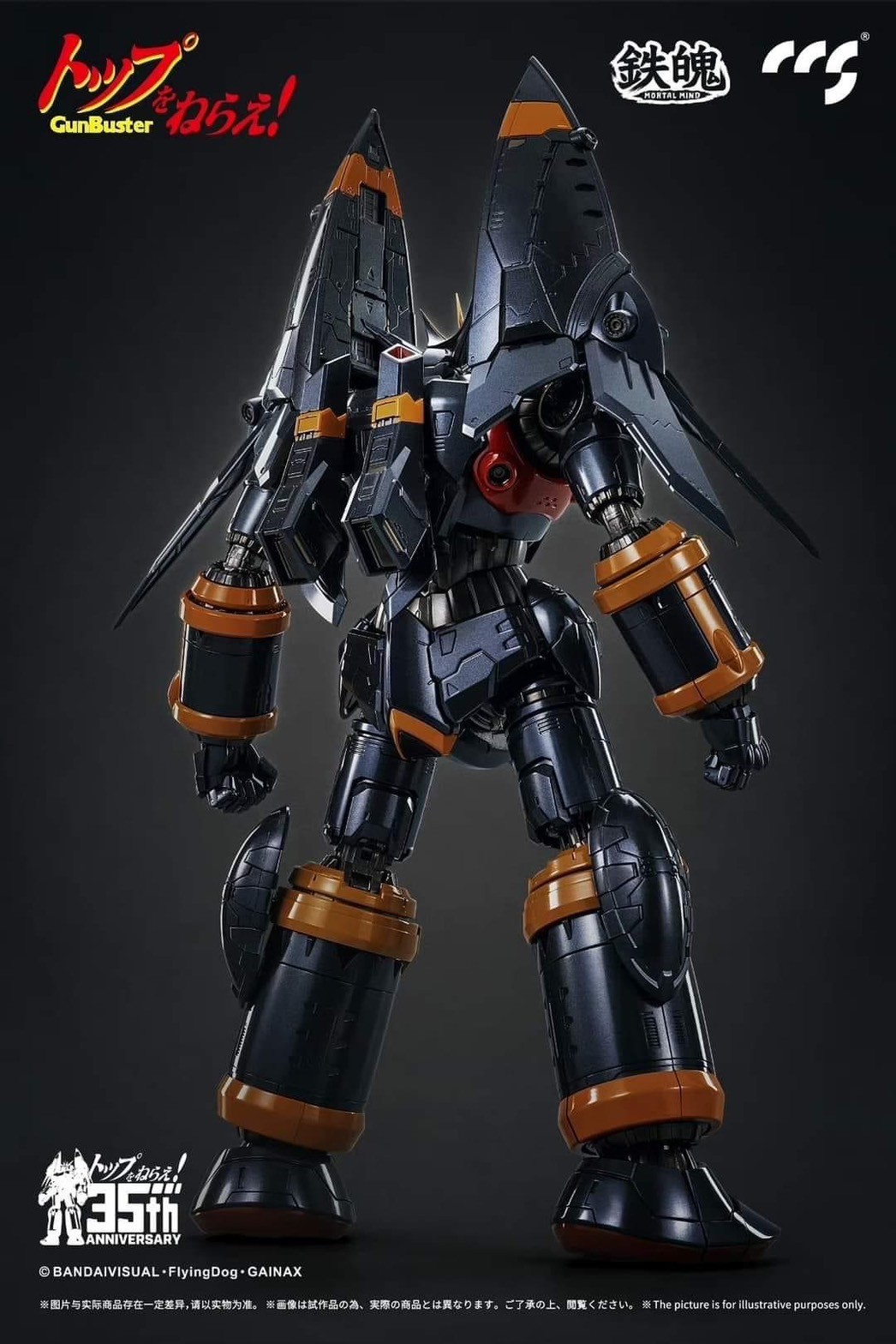 Pre-order : Gunbuster 35th Anniversary Diecast Action Figure by CCSTOYS