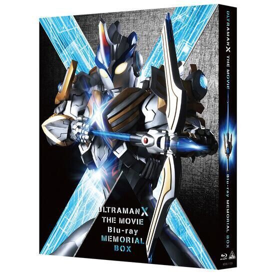 PRE-ORDER : Theatrical version of Ultraman: Blu-ray Memorial BOX /Encore Press
