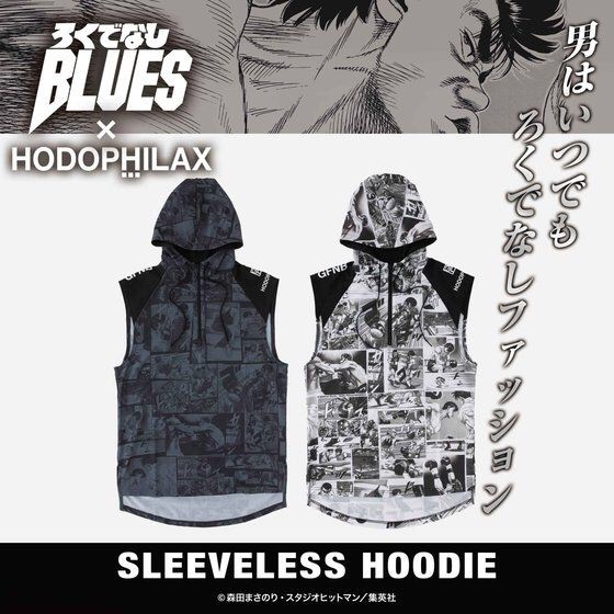 PRE-ORDER : Rokudenashi Blues x HODOPHILAX Collaboration Sleeveless Hoodie