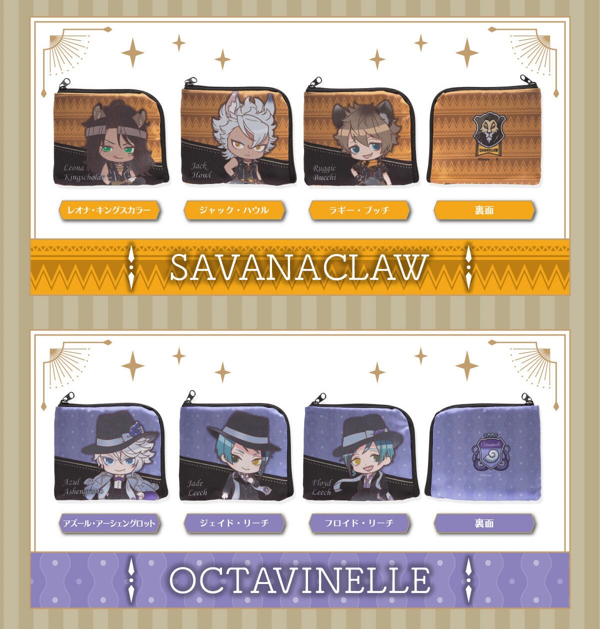 PRE-ORDER : Hapikuro! Disney Twisted Wonderland Coin Cases (22 Types) (Random)