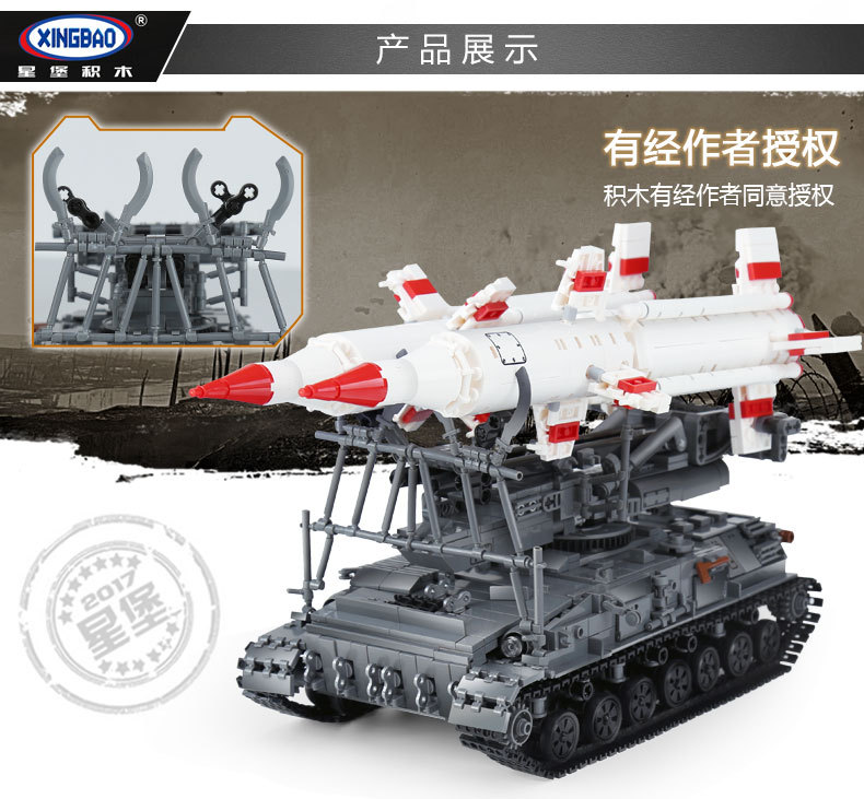 Xing Bao XB-06007 SA-4 GANEF 1469pcs