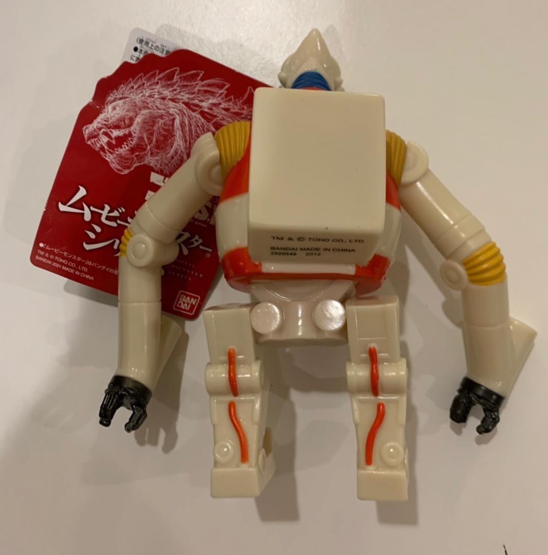 Godzilla - Movie Monster Series - Jet Jaguar -Godzilla S.P- 6” by Bandai (Lot JP)