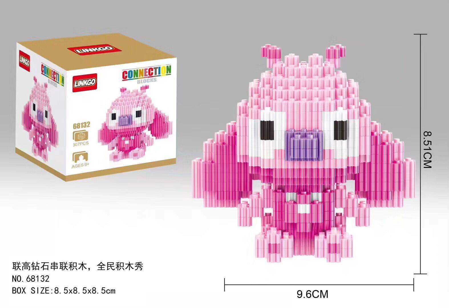 Linkgo 68129-68132 Lilo & Stitch (แบบเฟือง)