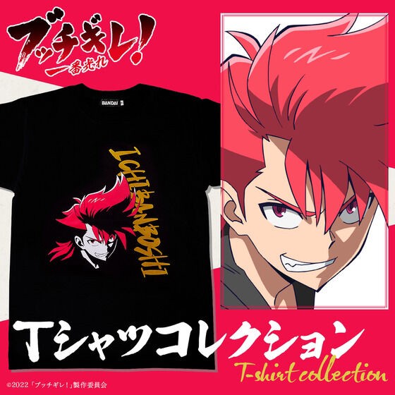 PRE-ORDER : Shine On! Bakumatsu Bad Boys! T-shirt collection
