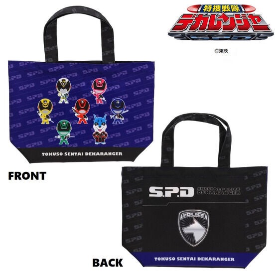 PRE-ORDER : Tokusou Sentai Dekaranger Deformed Mini Tote
