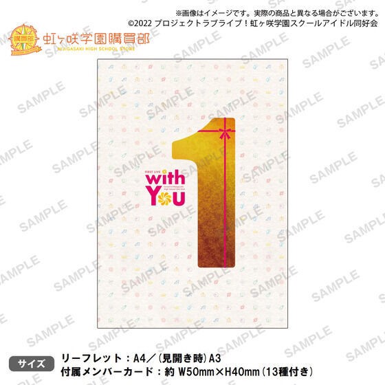 PRE-ORDER : Love Live! Nijigasaki High School Idol Club Purchasing Department Official Memorial Item TV Anime 2nd Term # 13 Nijigasaki First Live Leaflet
