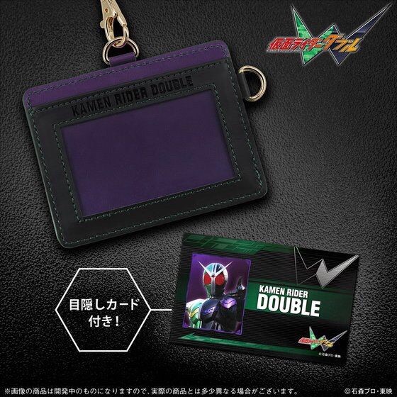 PRE-ORDER : Kamen Rider Name Card Holder