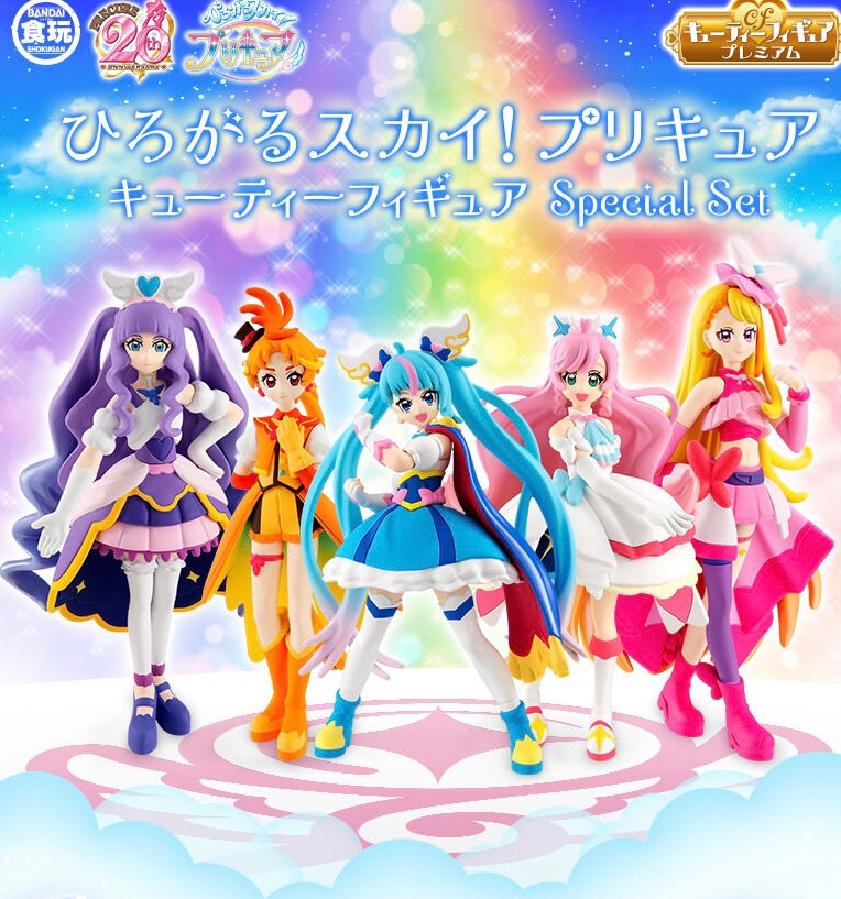 PRE-ORDER : Expanding Sky! Precure Figure Special Set
