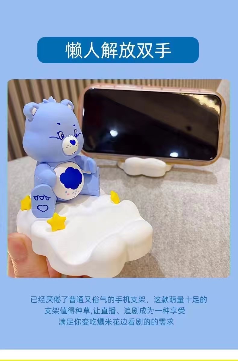 Care Bears Mobile Holder ที่วางโทรศัพท์ ลิขสิทธิ์แท้