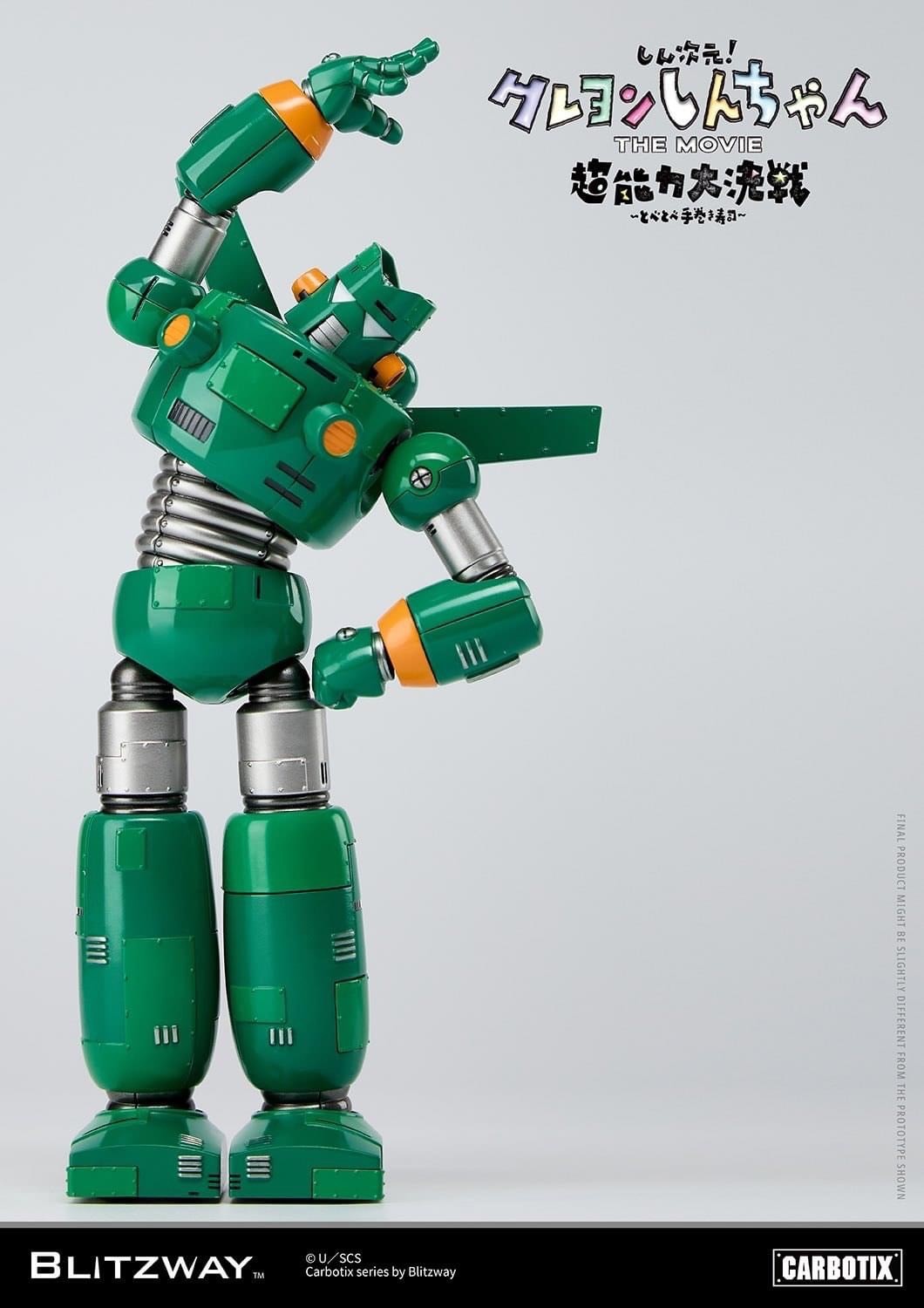 CARBOTIX - Kantam Robo by Blitzway (Lot JP)