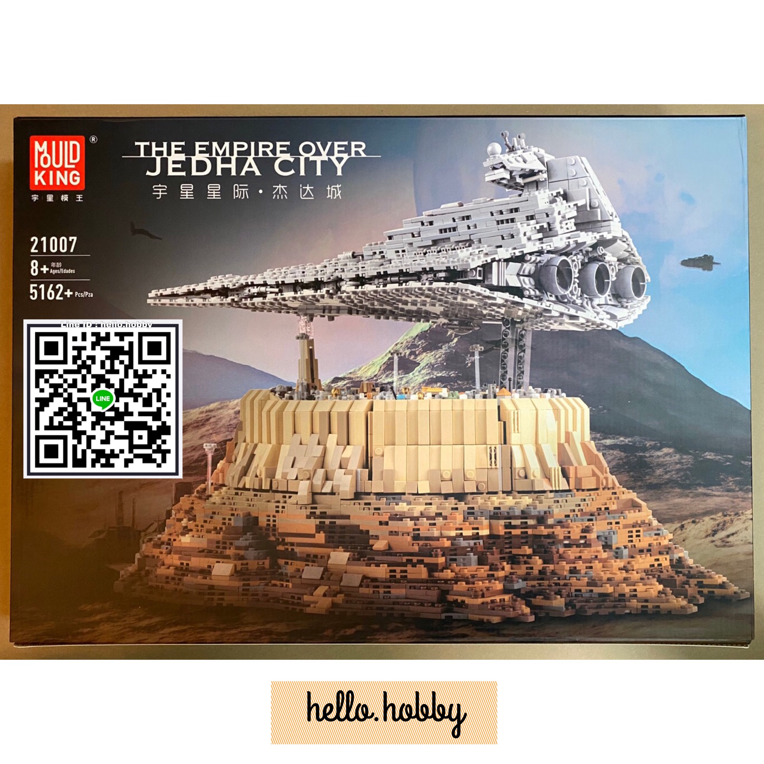 Mould King 21007 Star Wars The Empire over Jedha City 5162pcs