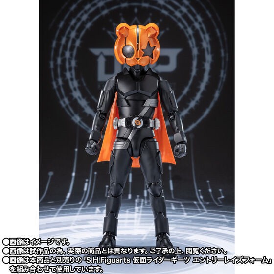 PRE-ORDER : S.H.Figuarts KAMEN RIDER PUNKJACK MONSTER FORM/BEAT FORM