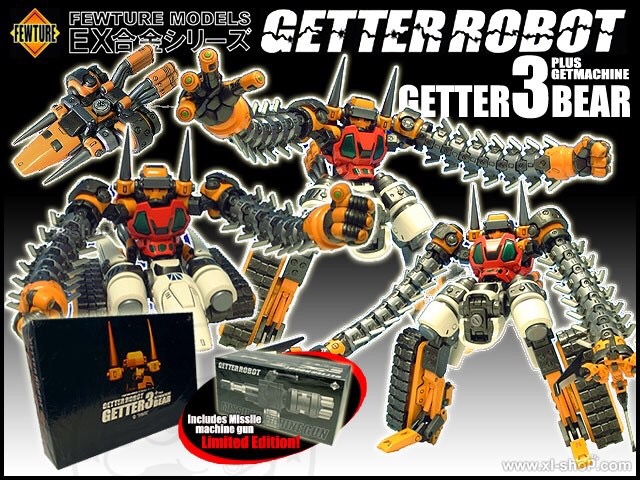 Fewture EX Gokin Getter Robot 1 2 3 Getmachine Eagle jaguar Bear + Machine Gun (มือสอง 90% มีตำหนิสีแตก)