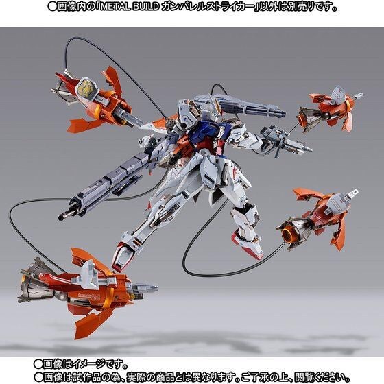 PRE-ORDER : METAL BUILD GUNBARREL STRIKER (FOR AILE STRIKE GUNDAM)