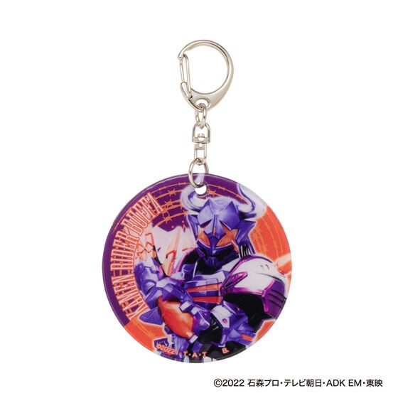 PRE-ORDER : Kamen Rider Soft Charm