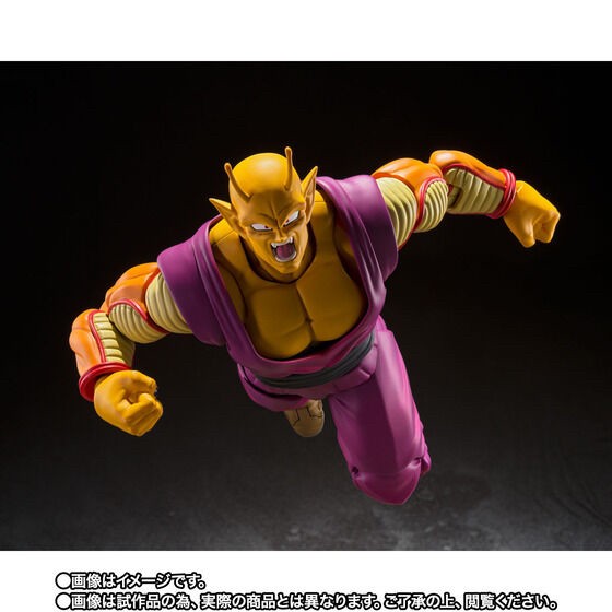 PRE-ORDER : S.H.Figuarts Orange Piccolo (Dragon Ball Super Hero)