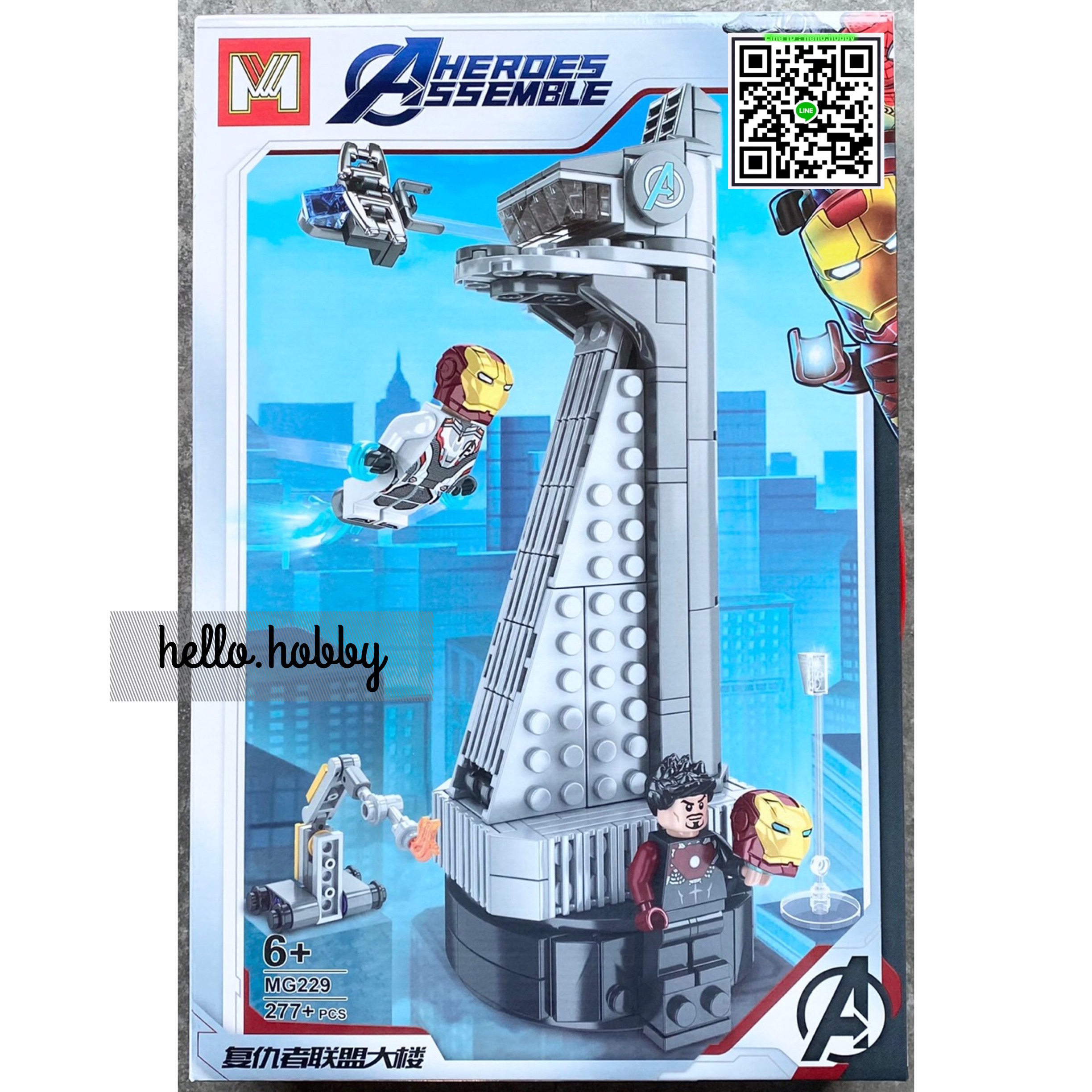 Mg 229 Avengers 277pcs