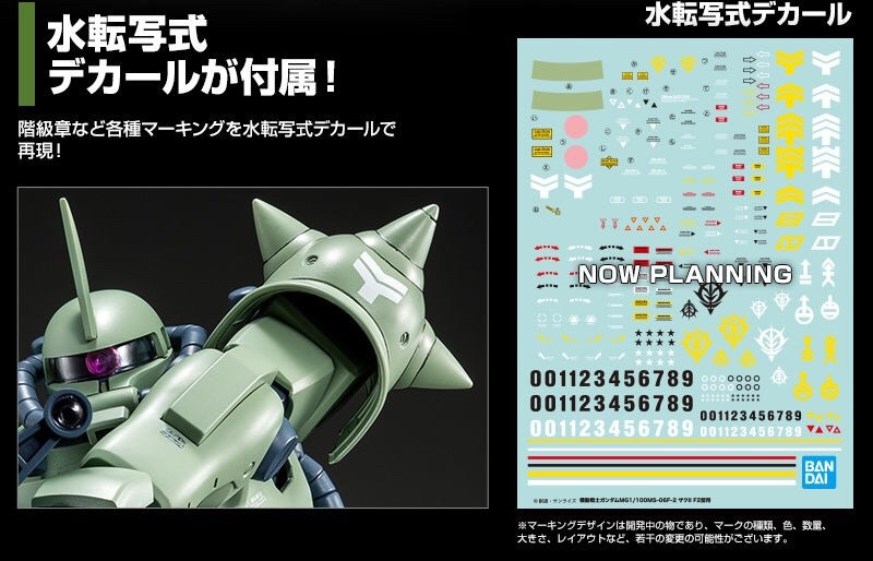 PRE-ORDER : MG 1/100 MS-06F-2 ZAKU II F2 (NEUEN BITTER USE) PLASTIC MODEL