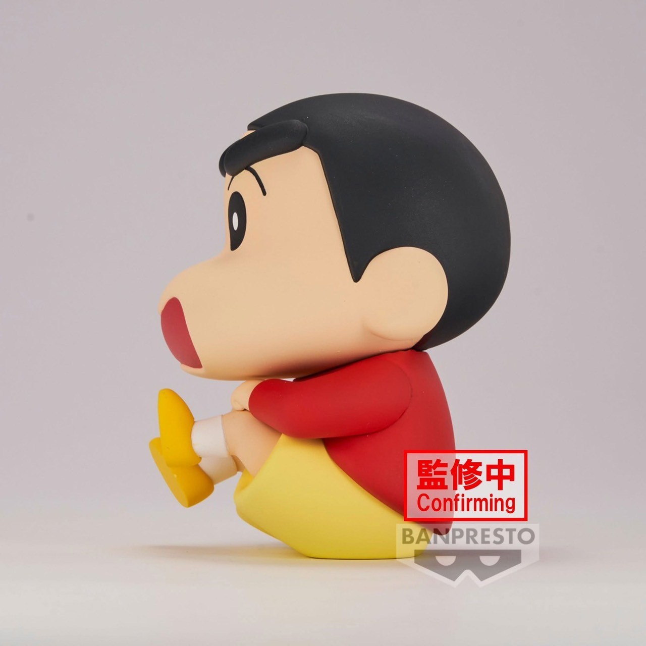 Crayon Shin-chan Walking Butt Figure Vol.1 by Banpresto