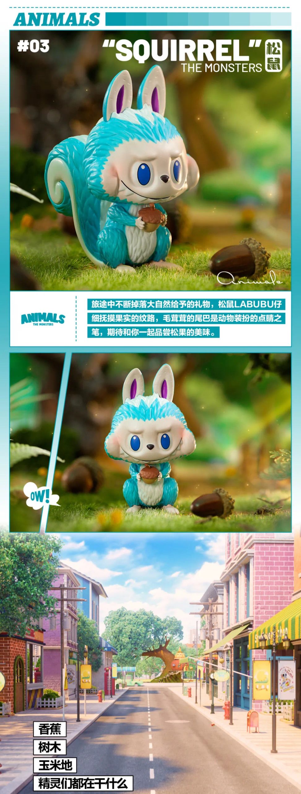 Labubu The Monsters Animals series by Pop Mart (Set of 12+1secret)